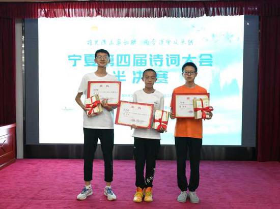 宁夏第四届诗词大会bob官方下载链接在宁夏地质博物馆举行(图1)