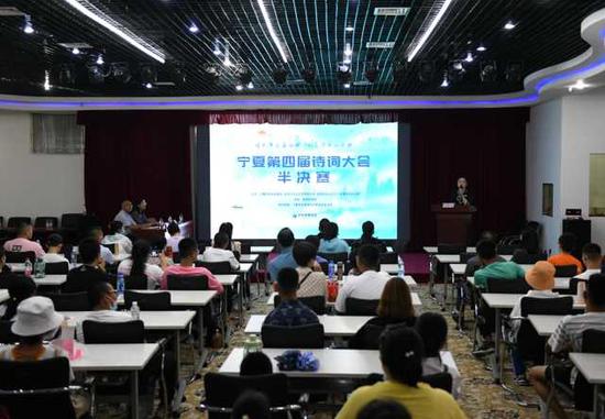 宁夏第四届诗词大会bob官方下载链接在宁夏地质博物馆举行(图2)