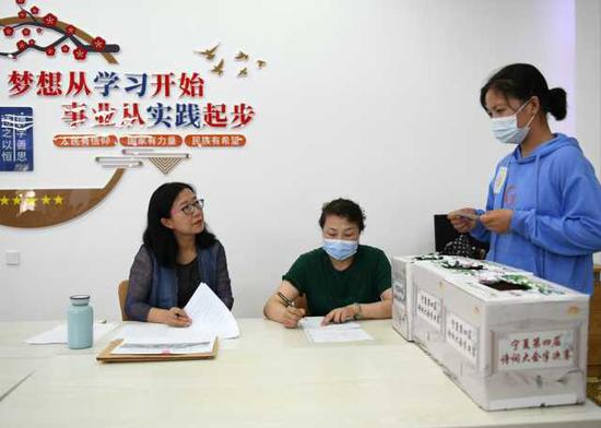 宁夏第四届诗词大会bob官方下载链接在宁夏地质博物馆举行(图3)