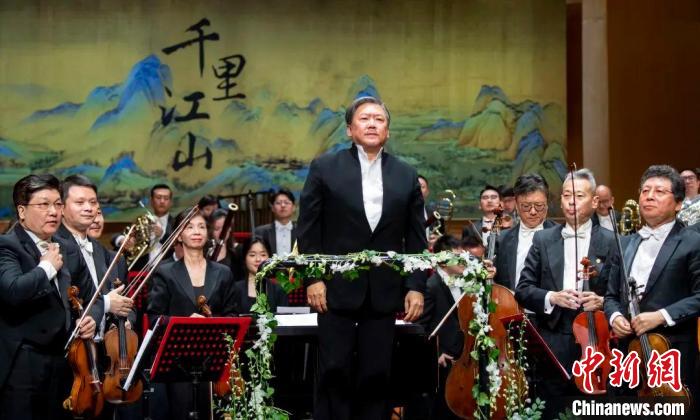 交响音诗《千里江山》首次亮相北京 致敬北京国际音乐节25周年