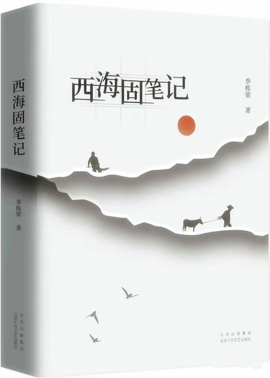 现代小说作者排行榜_现当代作家TOP100(2)