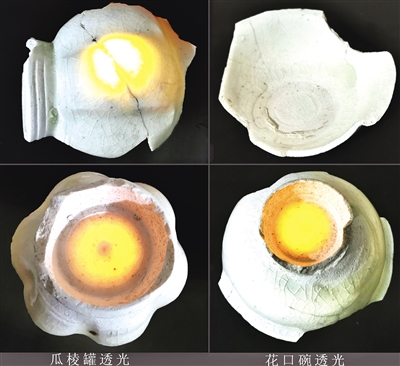     透光白瓷。
