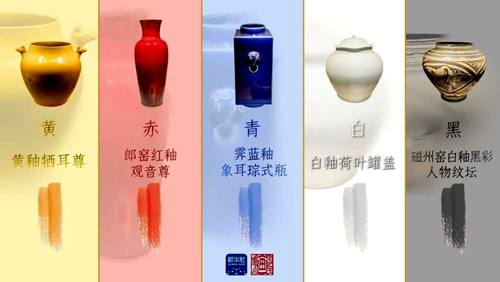 五色成韵！从文物中看东方色彩之美