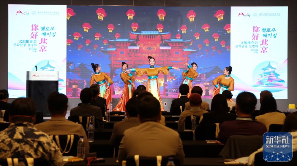 在韩国感受“中国风”