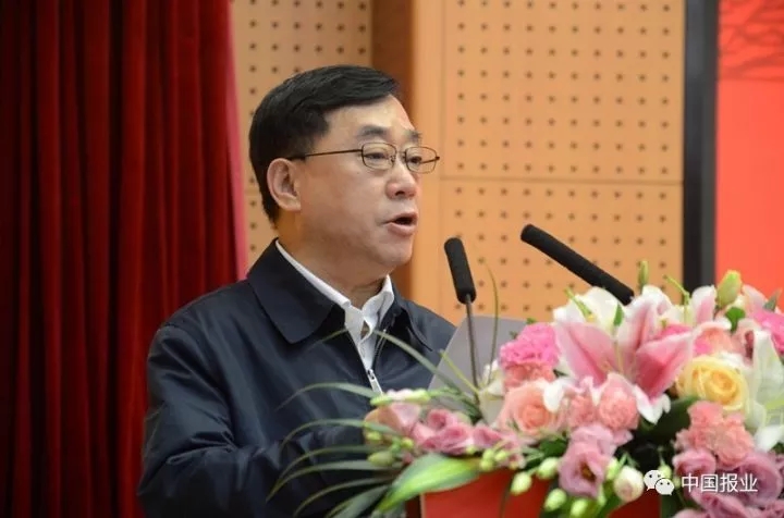 人民日报社副社长,中国报业协会理事长张建星致辞