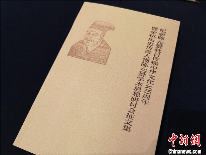 研讨会征文集。　张煜欢 摄