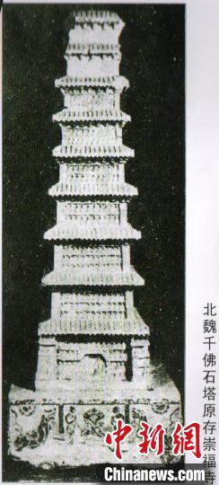 原珍藏于弥陀殿的北魏千佛石塔。崇福寺文管所供图