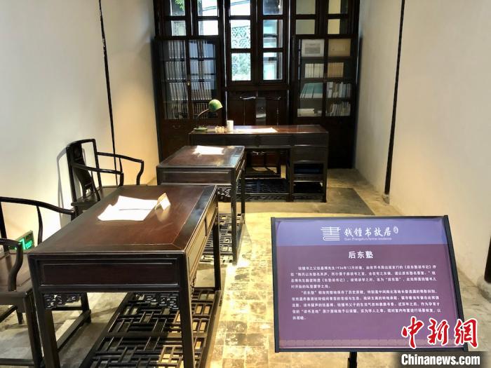 “后东塾”是钱钟书儿时读书之地。　孙权 摄