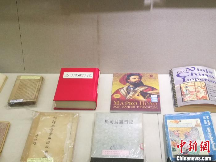 图为马可·波罗文献馆珍藏的罕见书籍。　李爱平 摄