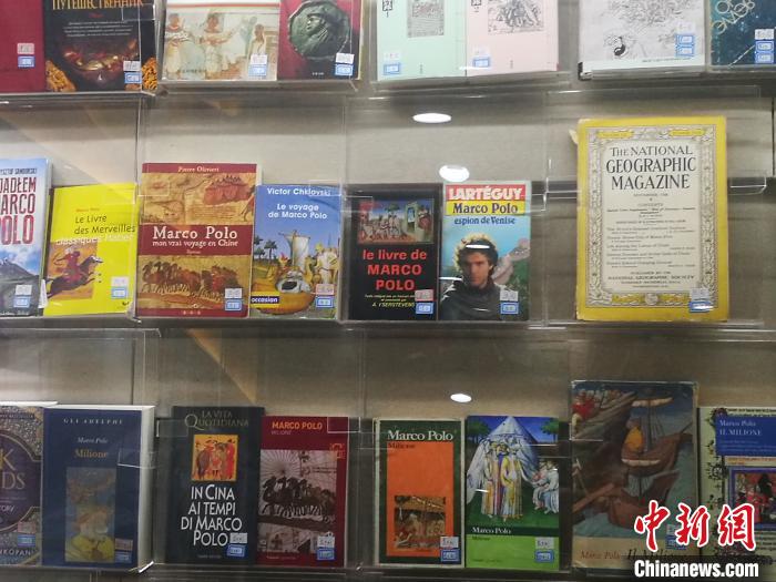 图为马可·波罗文献馆珍藏的罕见书籍。　李爱平 摄