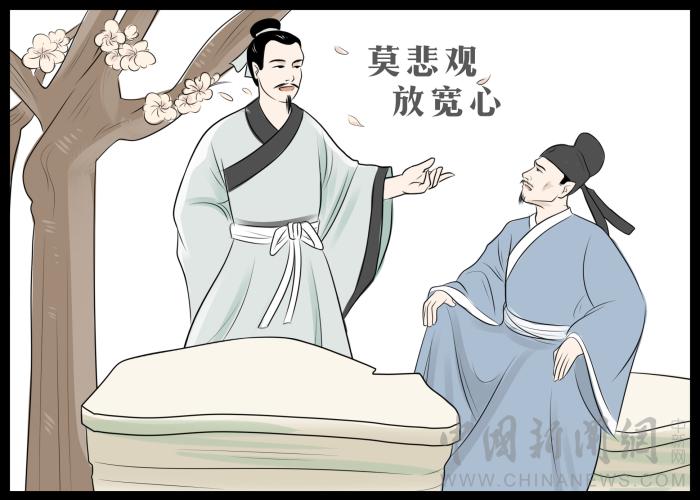 制图：倪雯冰