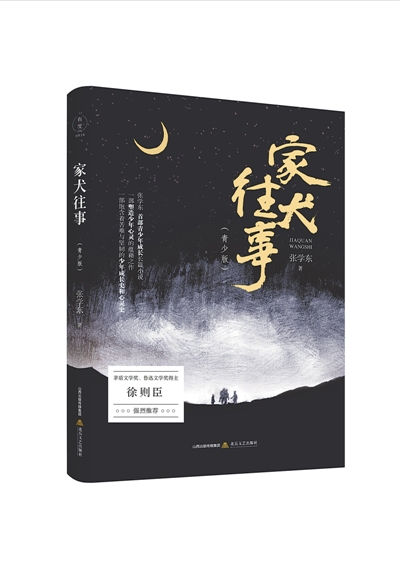<p>　　（资料图片）</p>