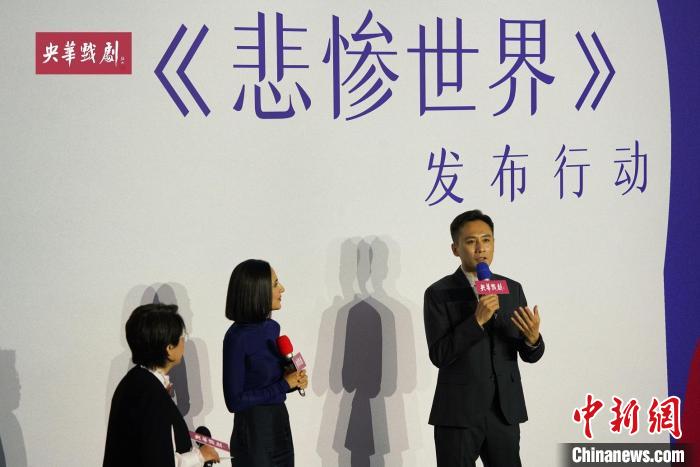 中法艺术家将联合献上中文版戏剧《悲惨世界》