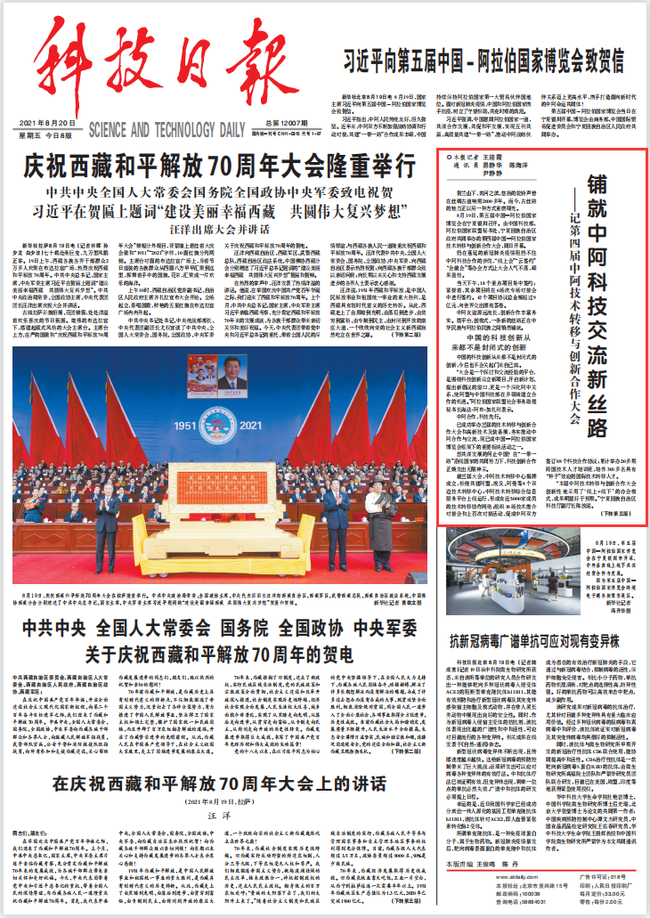 QQ图片20210820171427.png