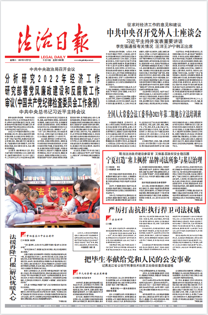 QQ图片20211207095850.png