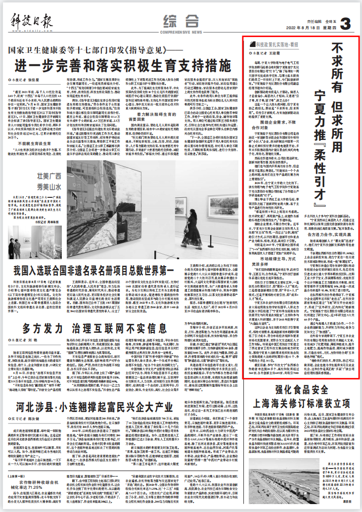QQ图片20220818165546.png