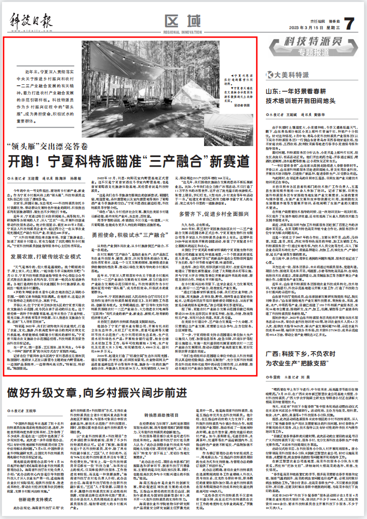 QQ图片20230315153040.png