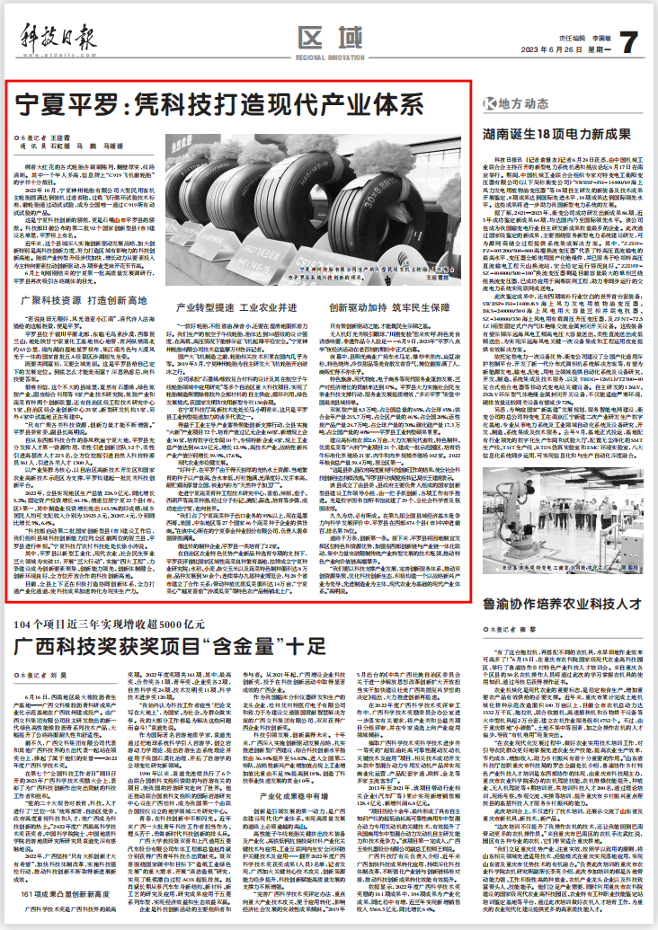 QQ图片20230626182158.png