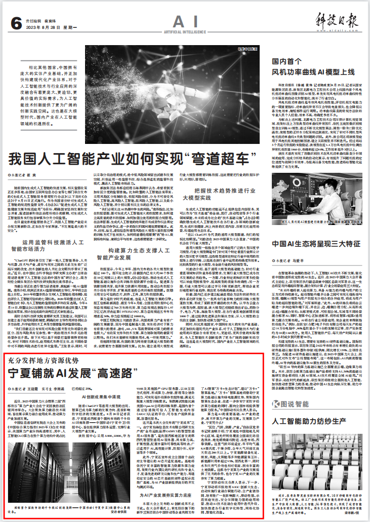 QQ图片20230829192150.png