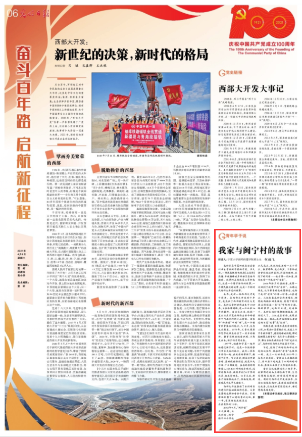 QQ图片20210406144431-.png