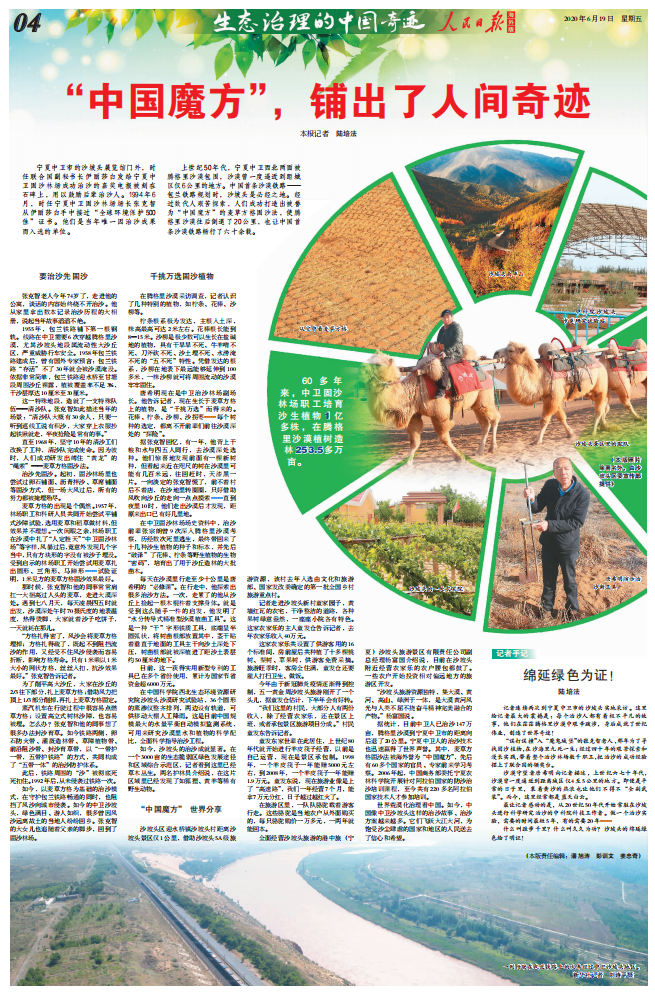 QQ图片20200619092148.png