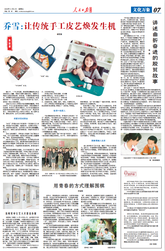 QQ图片20201106102907.png