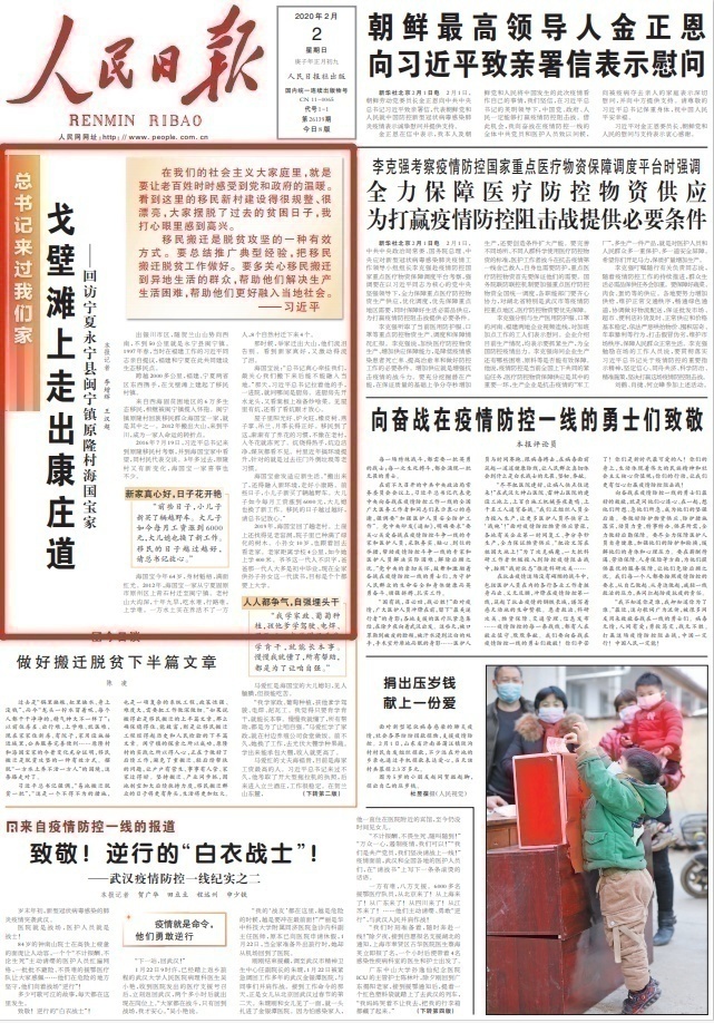 人民日报说宁夏gdp_人民日报批部分地方干部 不要再为GDP排位纠结了