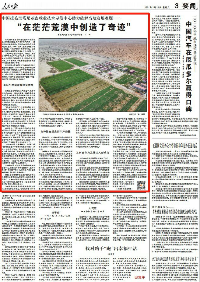 QQ图片20210220161345.jpg