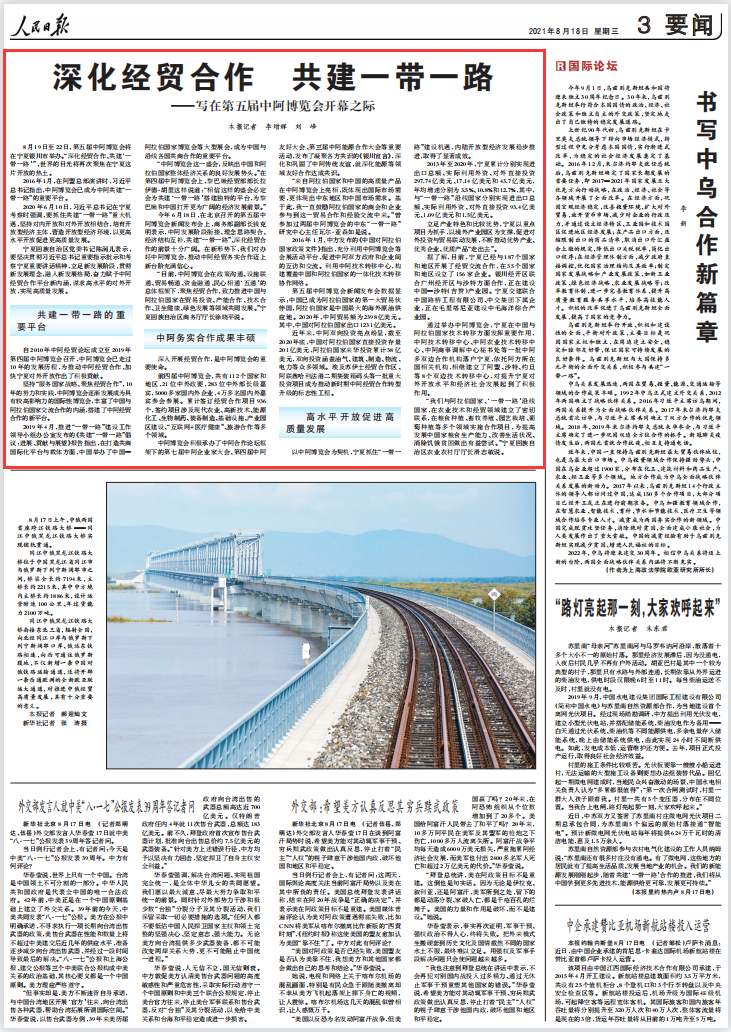 QQ图片20210819082408.png