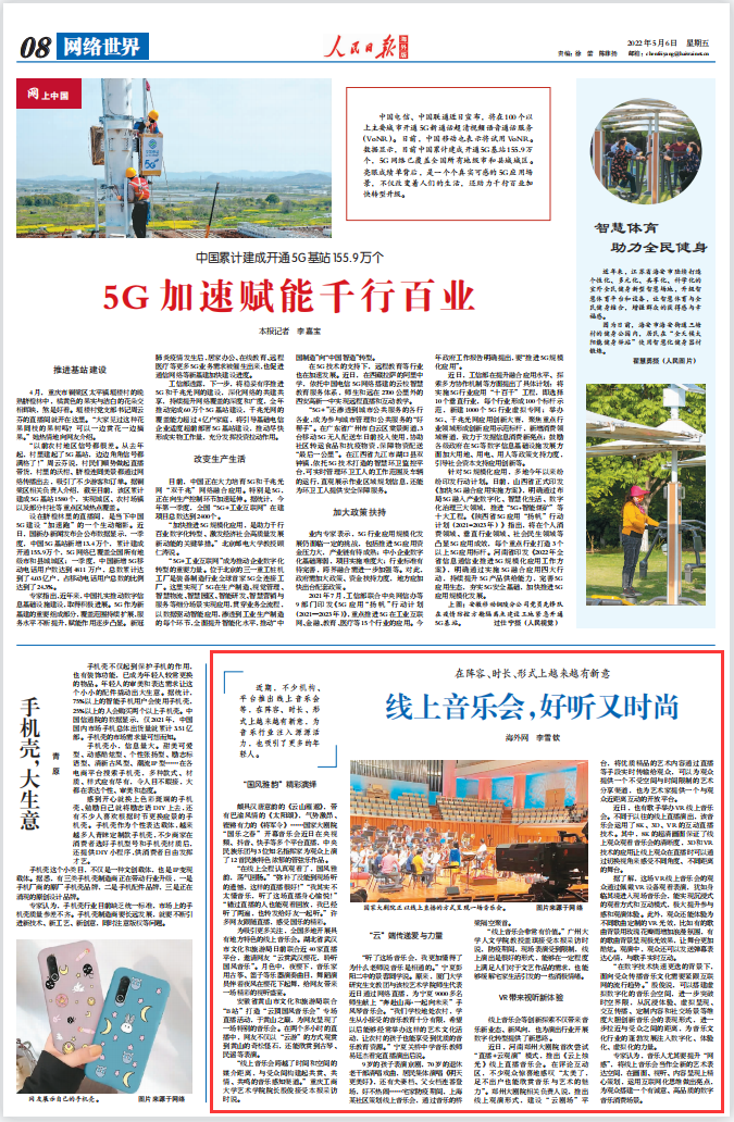 QQ图片20220506145811.png