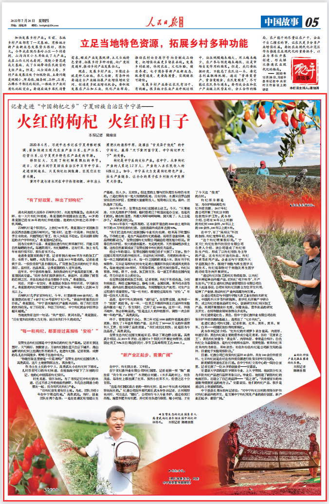 QQ图片20220728143204.png