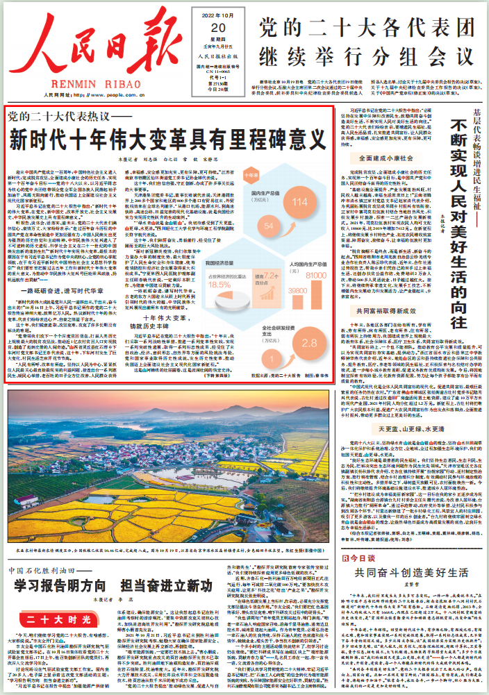 QQ图片20221021102417.png