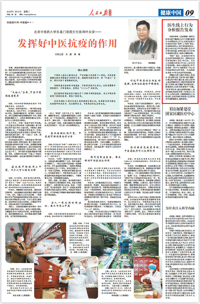 QQ图片20230110113605.png