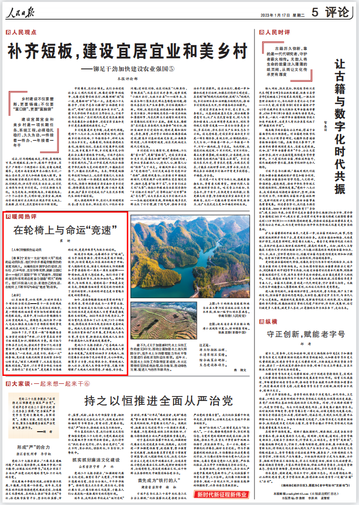 QQ图片20230117154521.png