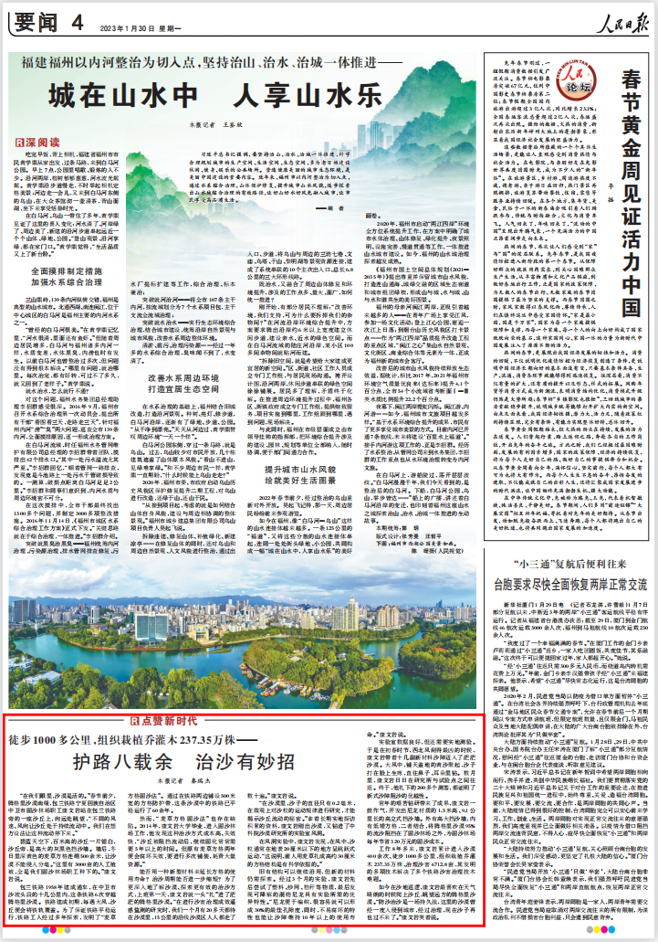 QQ图片20230130103906.png