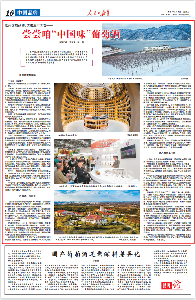 QQ图片20230303135807.png