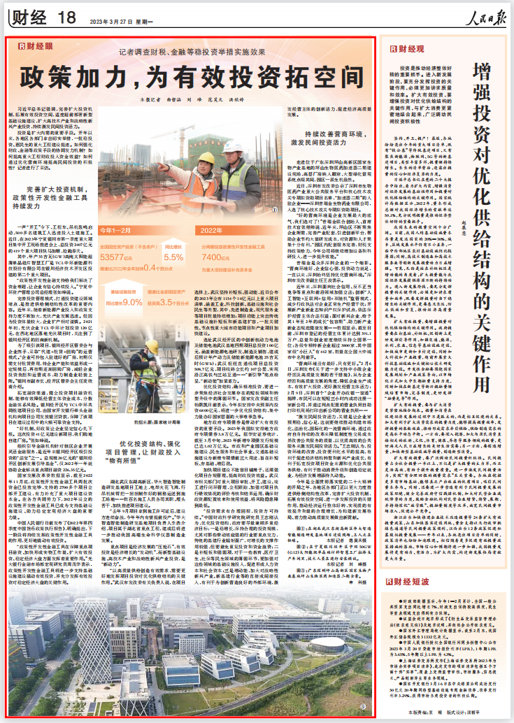 QQ图片20230327154227.png