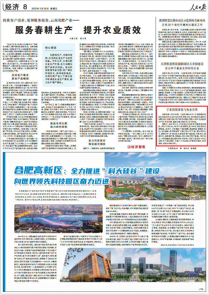 QQ图片20230426174915.png