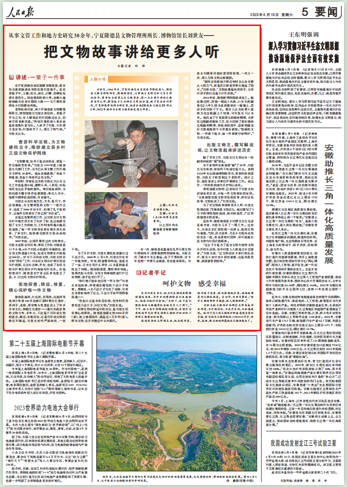 QQ图片20230611203910.png