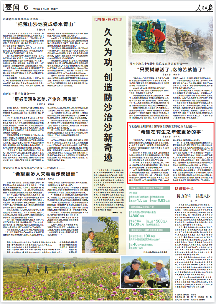 QQ图片20230704165046.png