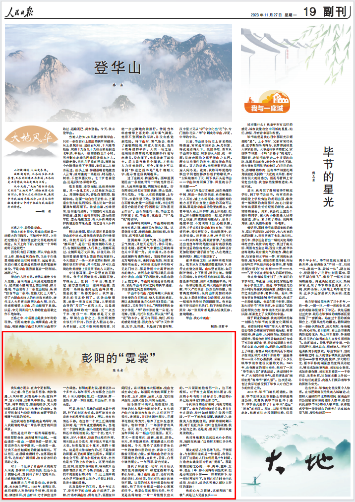 QQ图片20231127092549.png