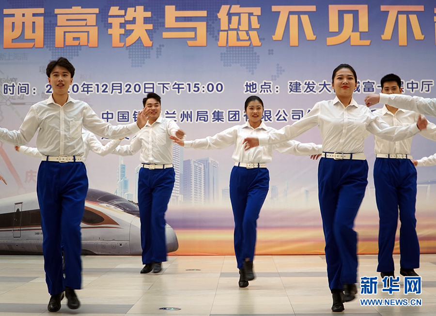 银客人：以高品质服务迎接银西高铁的到来