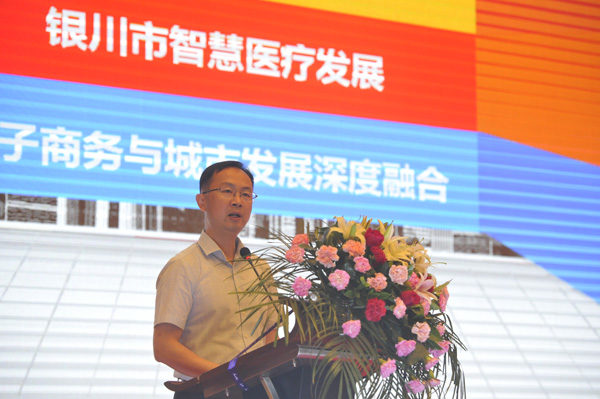 共话电商扶贫模式助力地方经济发展