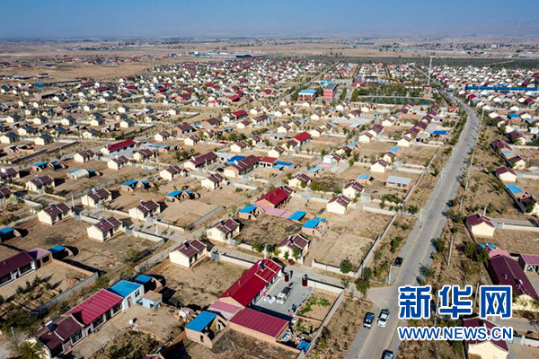 同心同德奔小康——宁夏同心县同德村的战贫故事