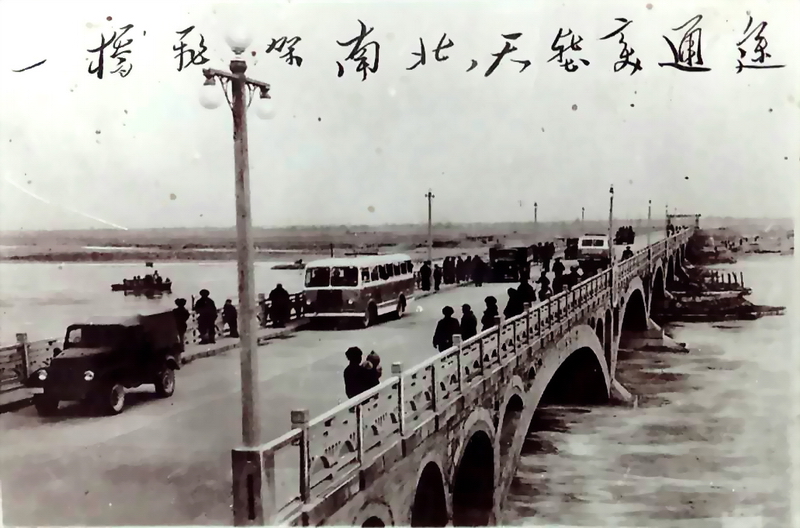老叶盛黄河大桥（老照片）-1.jpg
