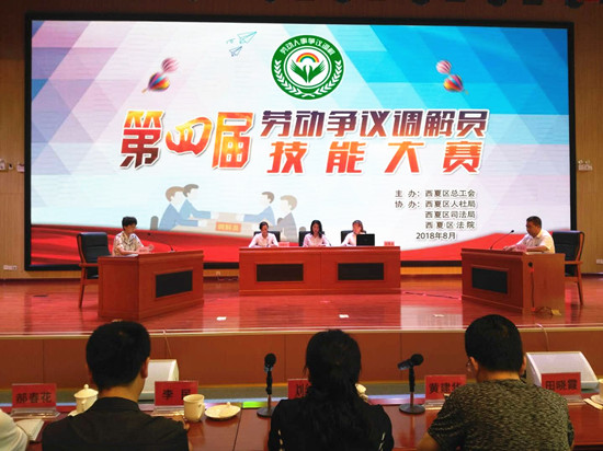 技能大赛2.jpg