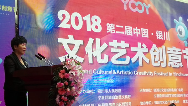 带您品味文化盛宴 第二届银川文化艺术创意节