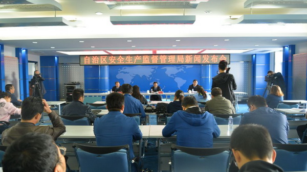 宁夏党政领导干部安全生产责任明确从重追责情