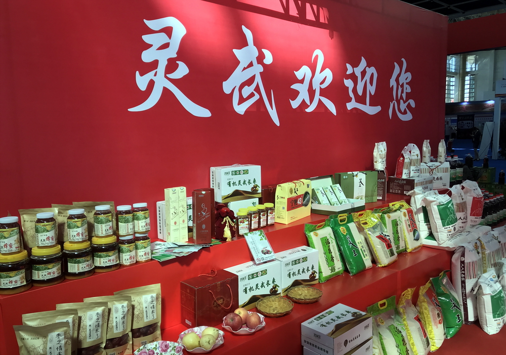 灵武-002.jpg