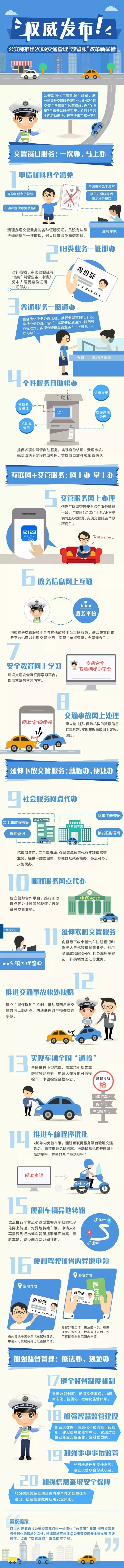 QQ图片20181220184705.jpg QQ图片20181220184705.jpg